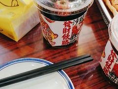 -沙胆彪炭炉牛杂煲(成都玉林店)