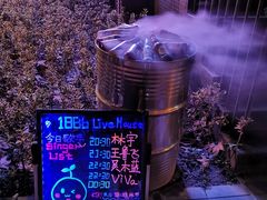 -MOSSO德国餐厅·音乐酒吧(环宇荟店)