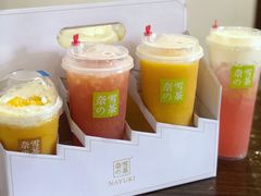-奈雪的茶(苏宁广场店)