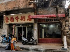 门面-金榜牛奶店