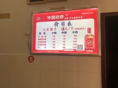 -蒋炸酱(内东街店)
