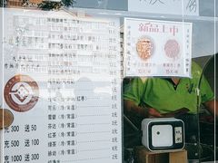 -清真·二嫂子煎饼果子(卫津路总店)