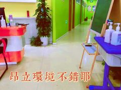 -昂立教育凯顿成长中心(嘉定南翔校区)