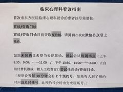 -上海市东方医院(总院)