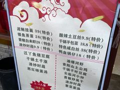-长临河古镇福味轩土菜馆(长临河店)
