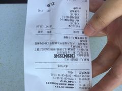 账单-吉野家(吉野家冰山慧谷店)