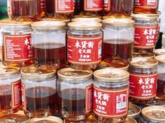 -木货街重庆老火锅(流塘店)