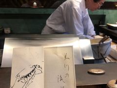 -みかわ是山居