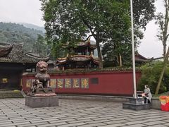 -峨眉山报国寺