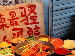 -乡当俏老火锅