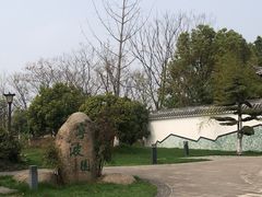-武汉园博园(武汉自然博物馆)