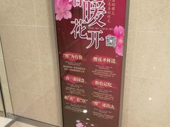 -海岸城停车场(海岸城店)