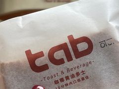 -tab(天河南店)