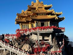 -老君山风景名胜区