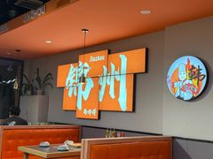 -韩师傅锦州烤串(晶座店)