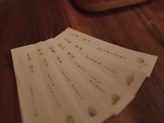 -元古雲境(万象天地店)