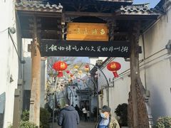 -古铺良食(柯城店)