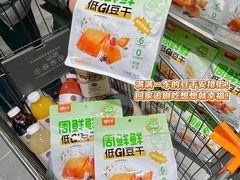 -胖东来生活广场(健康路店)