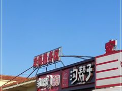 -凌海服务区-停车场