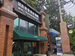 -1819餐厅·团队聚餐·烤串·精酿