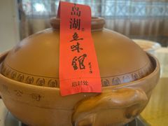 -千岛湖鱼味馆(十字街总店)