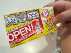 -通天阁