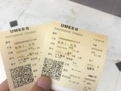 -UME影城(中国巨幕高新店)