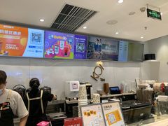 -KOI Thé(南坪协信星光时代广场店)
