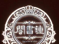 -钟书阁(群光广场店)