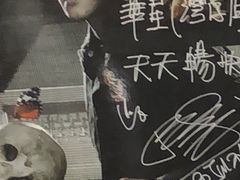 -华星冰室(湾仔店)
