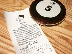 账单-喜茶(佛山顺德大良东乐路店)