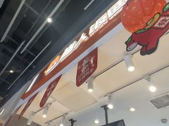 -鮨人饭团(浦口大洋百货店)