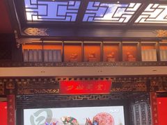 -四世同堂·京菜·烤鸭(双井店)