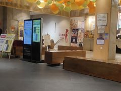 -汤森悠生活文化汤(江宁万达店)