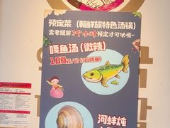 -许妈妈餐厅烤肉烧烤家常菜(明润广场店)