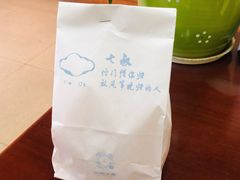 -七叔是岛民(花基新村店)