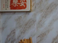 -五洲牛肉美食馆