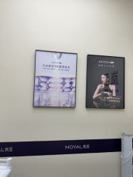 -星和深湾荟医疗美容