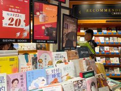 -西西弗书店&矢量咖啡(凯德晶萃广场店)