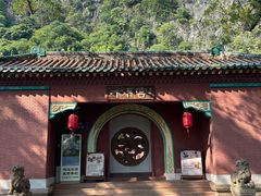 -星湖旅游景区七星岩