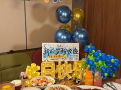 -芭莉与彩虹西餐厅(成都合生汇店)