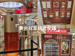 -天虹购物中心(深圳龙华店)