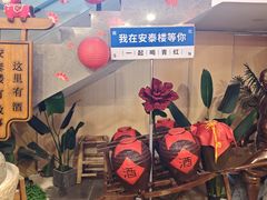 -安泰楼·佛跳墙创始人·传统闽味早茶·酒楼(三坊七巷闽菜地标店)
