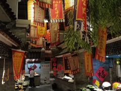 -鲁城往事(游客中心店)