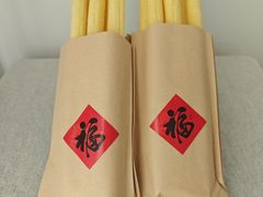 -重八牛府之小有名气(大望路店)