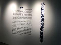 -杭州市城市规划展览馆