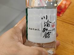 -余丞记川渝面馆(云峰店)
