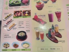 -竹外桃花·江南小酒馆(SKP·S店)