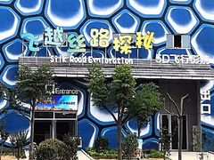 -华夏文旅海洋公园