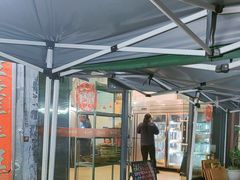 -德四家·云南傣味烧烤品牌(和谐店)